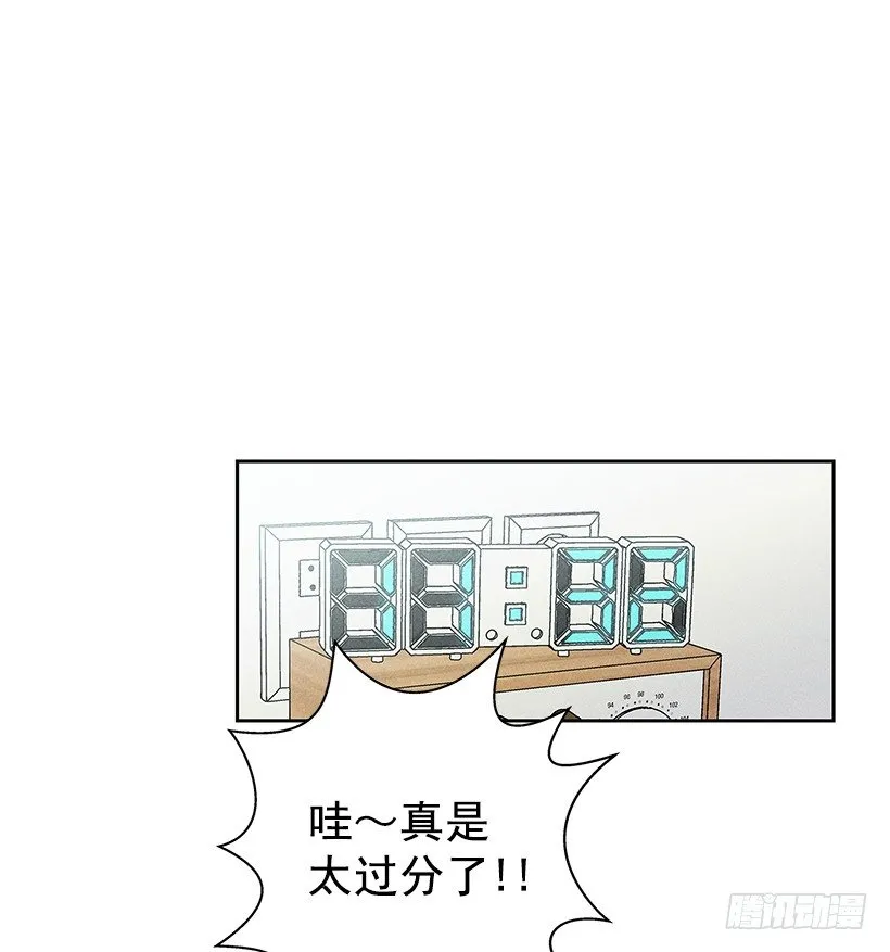 16.嗯？ 第37页