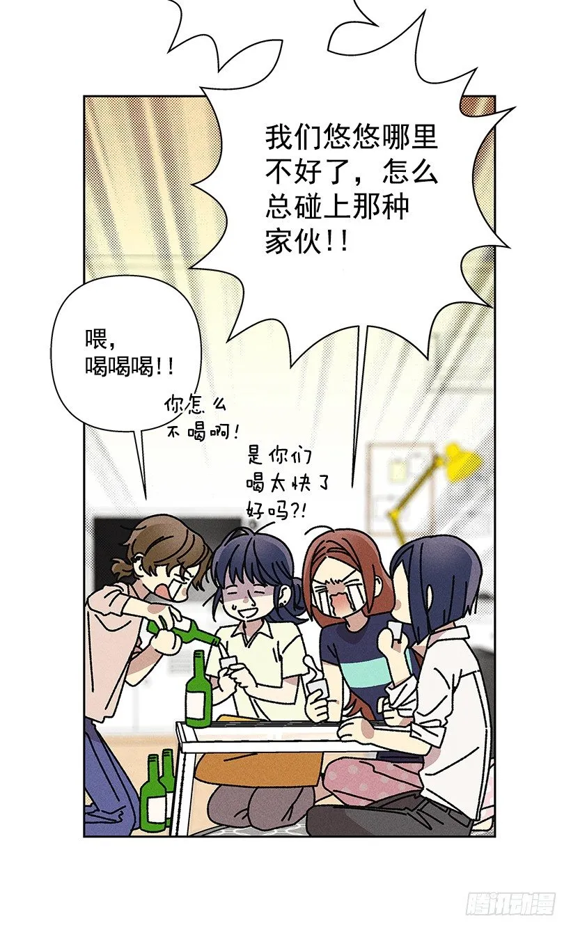 16.嗯？ 第38页