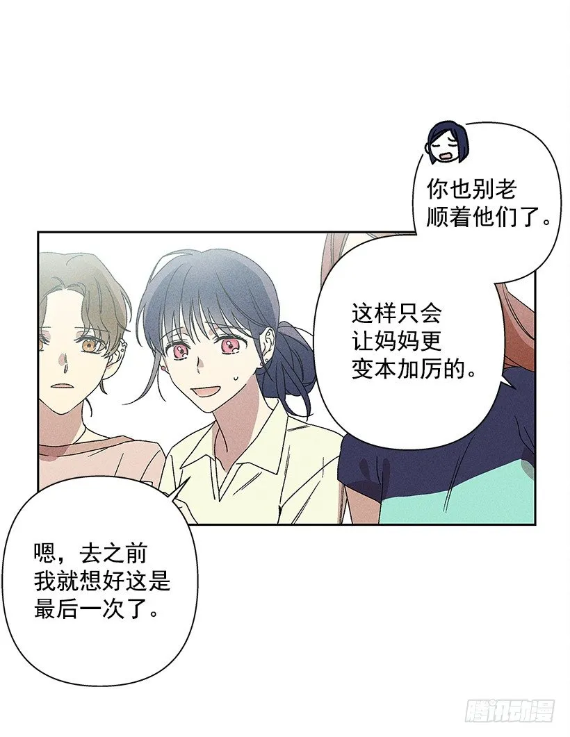 16.嗯？ 第40页