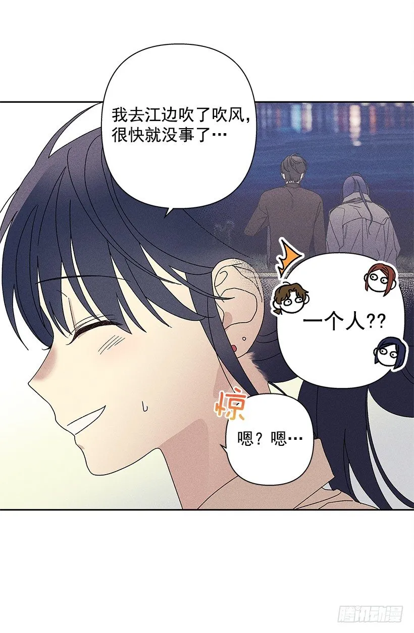16.嗯？ 第43页