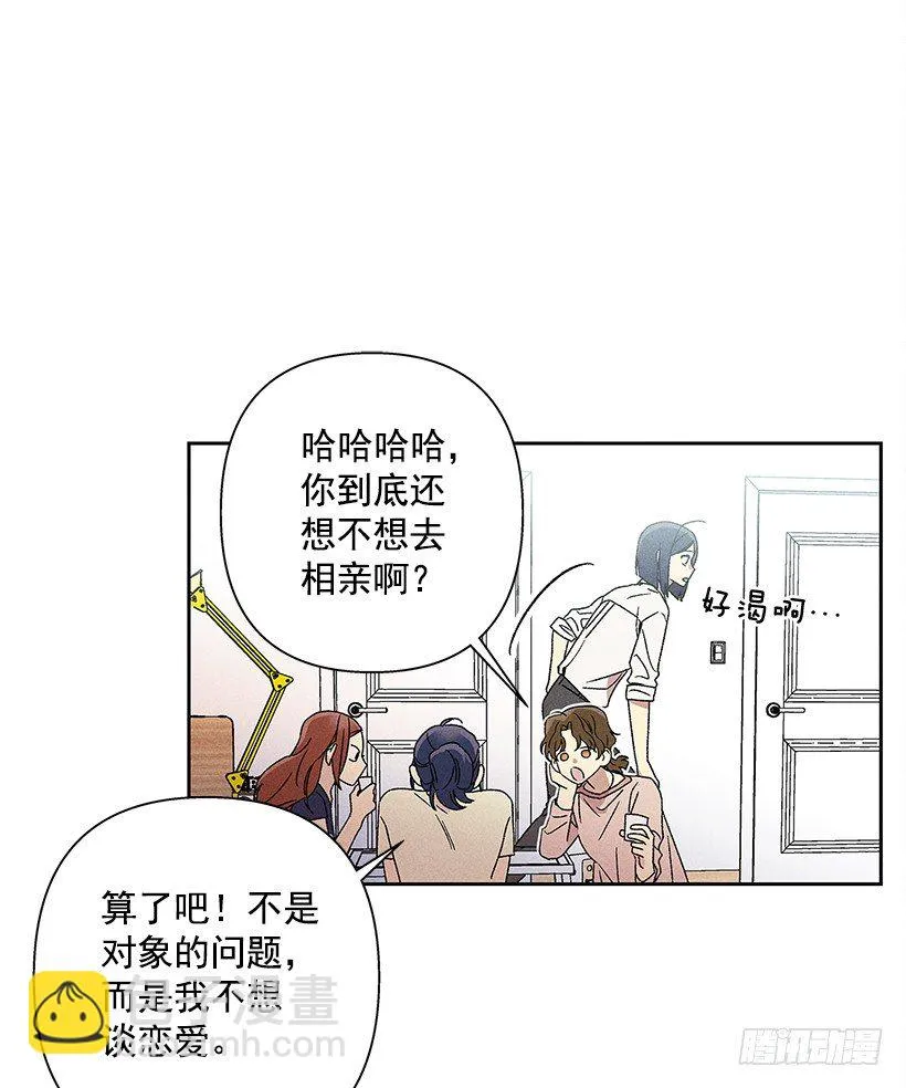 16.嗯？ 第49页