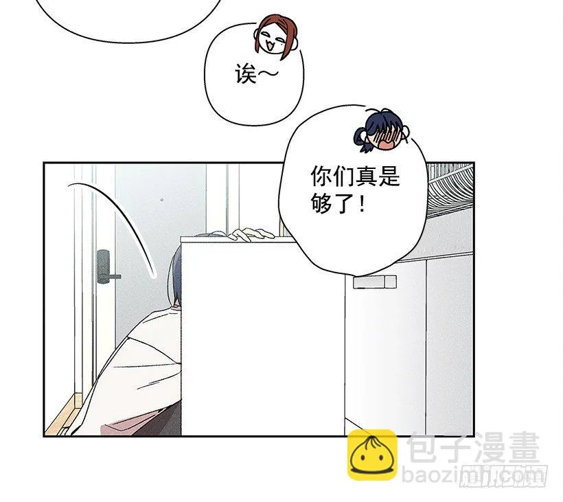16.嗯？ 第50页