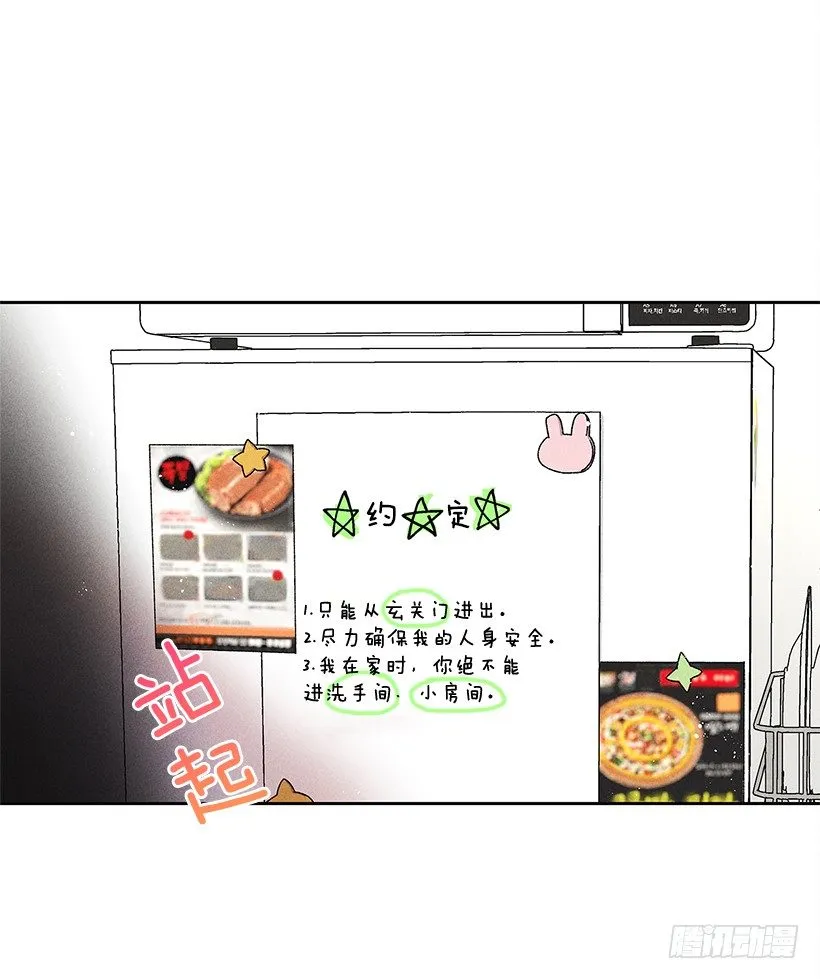 16.嗯？ 第52页