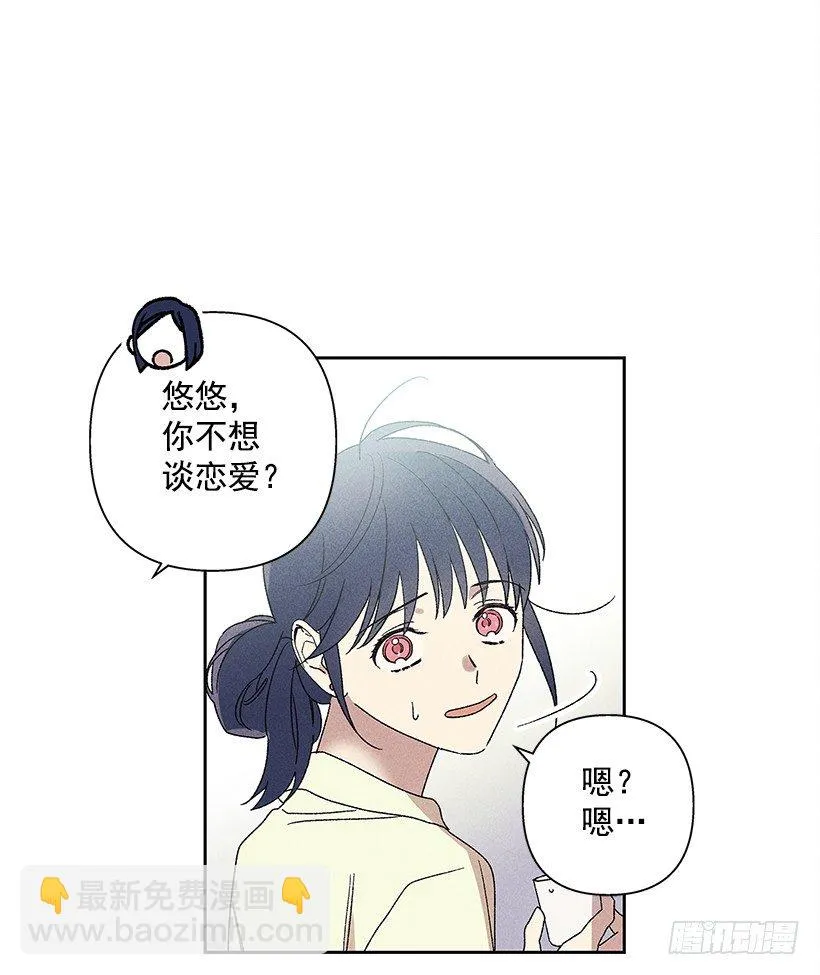 16.嗯？ 第54页