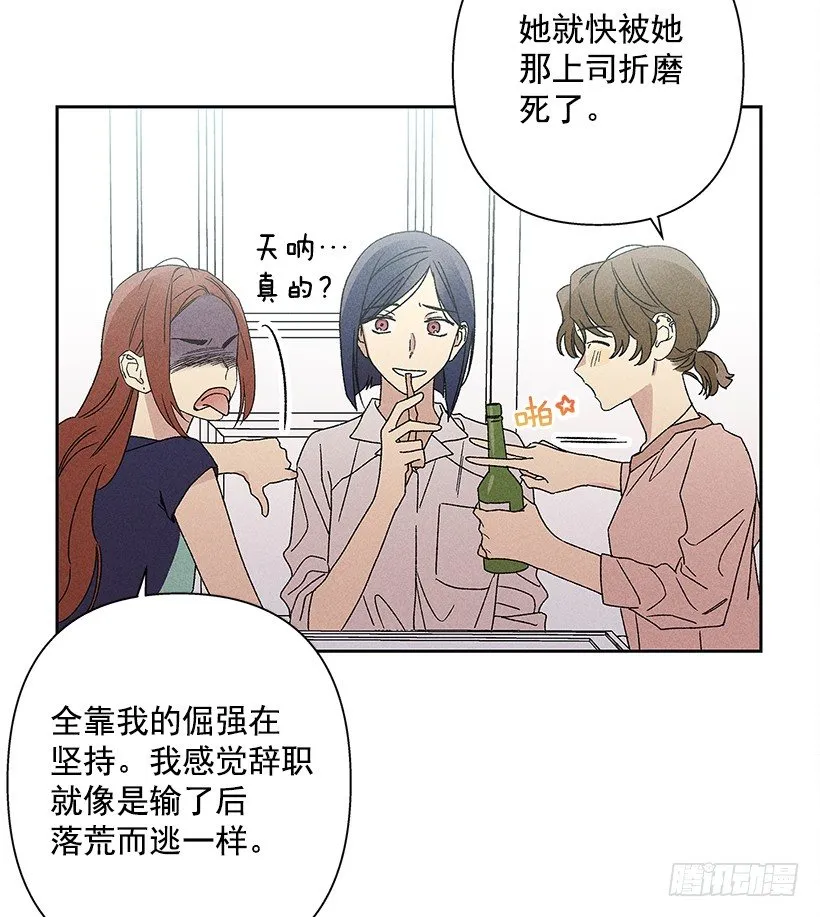 16.嗯？ 第58页