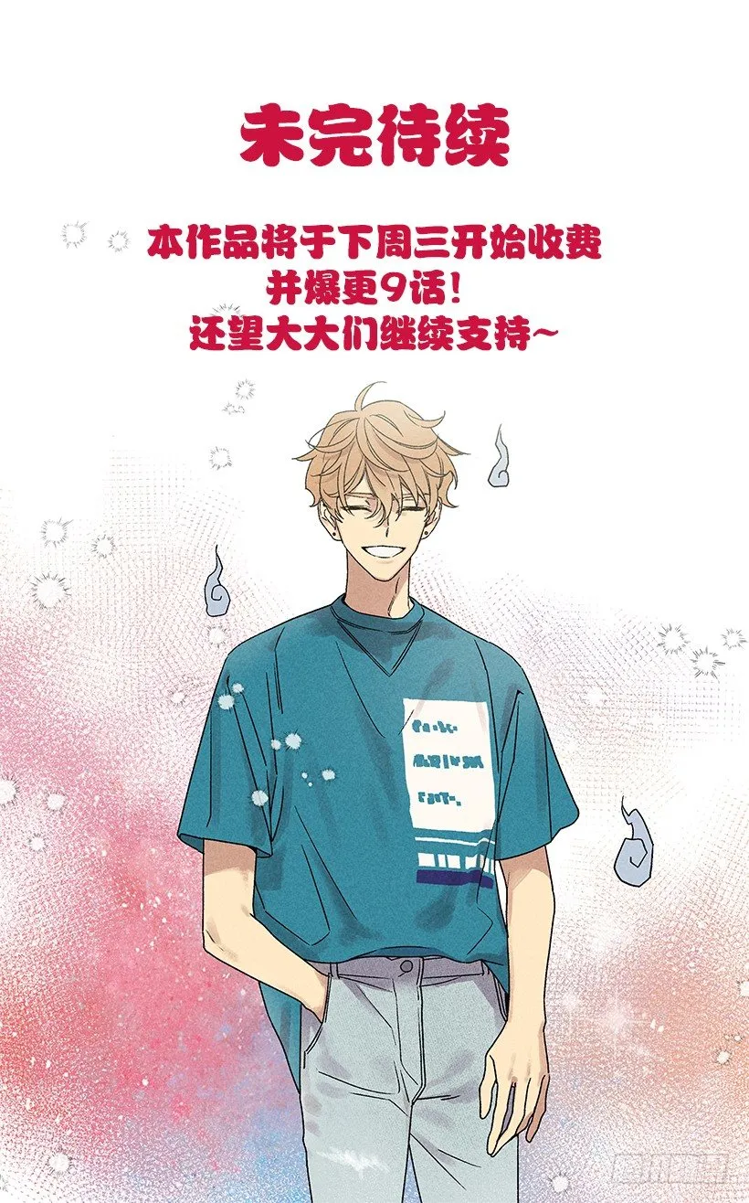 16.嗯？ 第60页