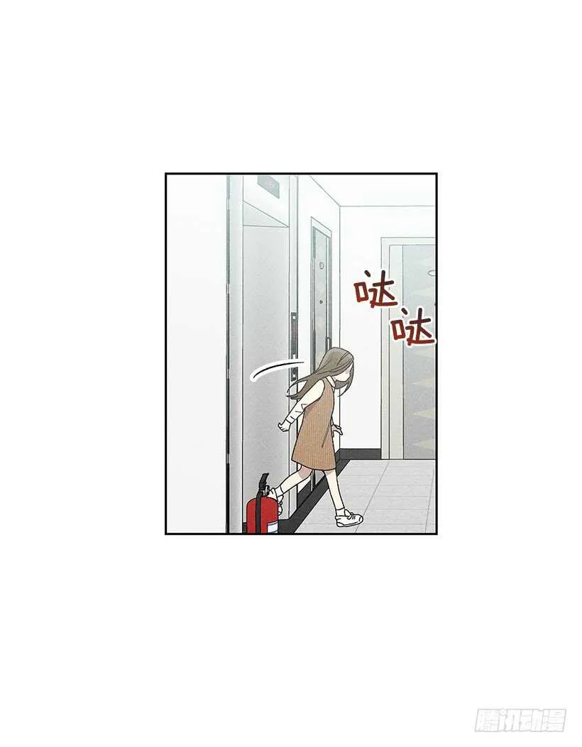 19.你应该多笑一笑 第3页