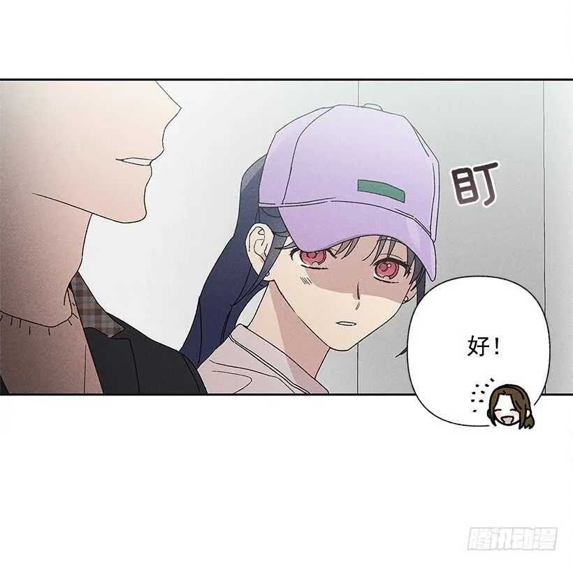 19.你应该多笑一笑 第7页