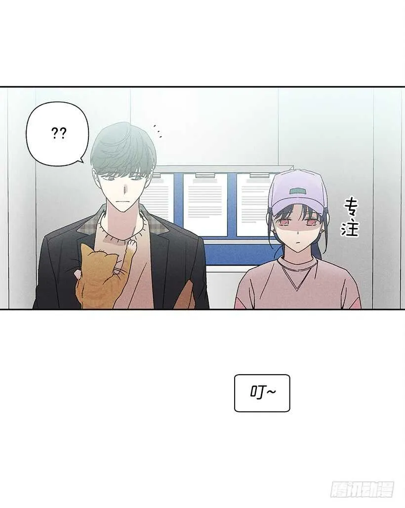 19.你应该多笑一笑 第9页