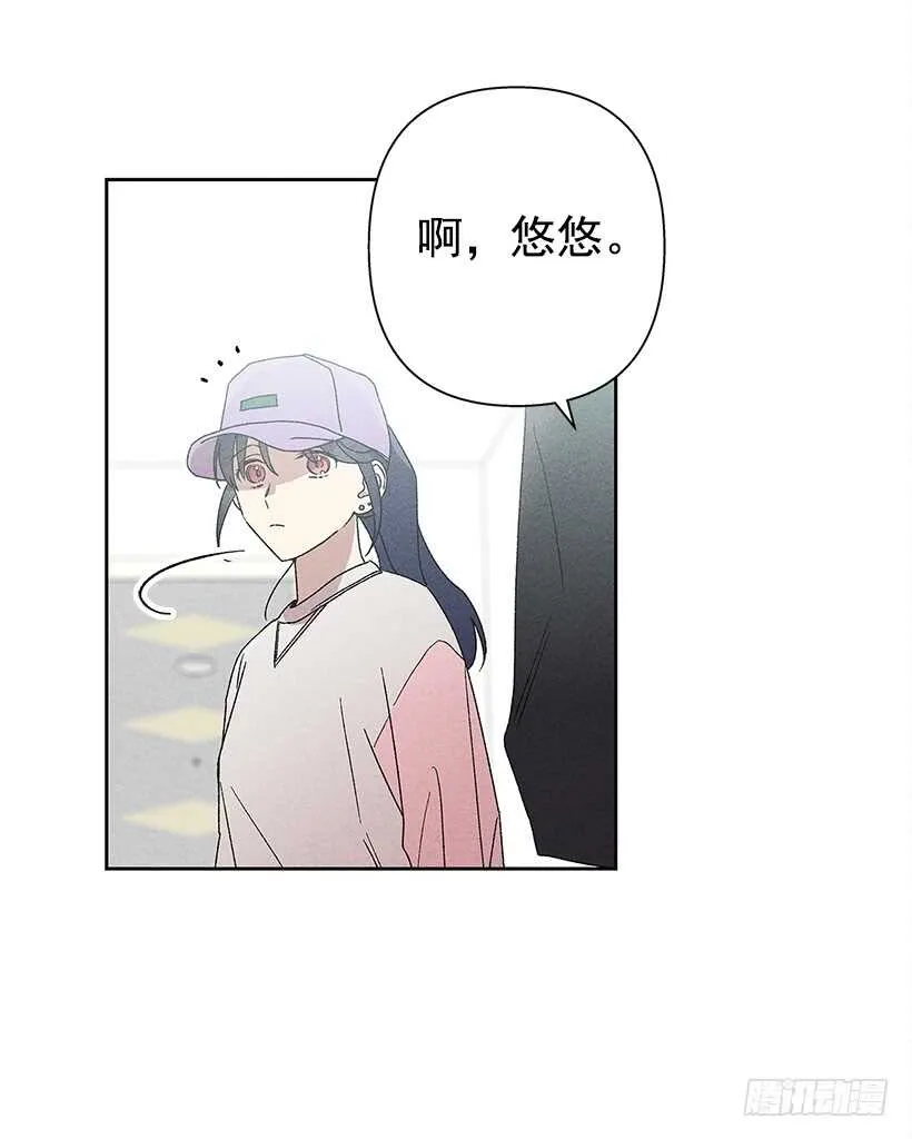 19.你应该多笑一笑 第11页