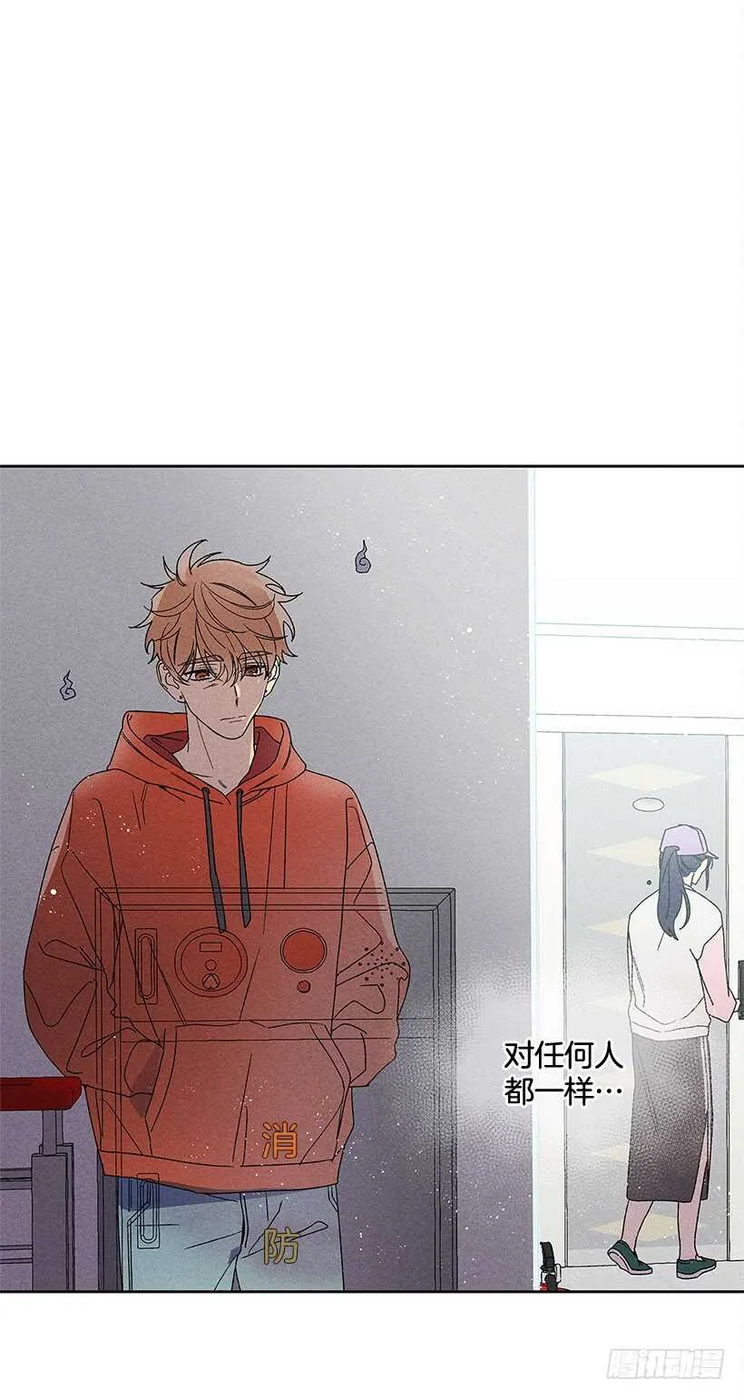 19.你应该多笑一笑 第22页