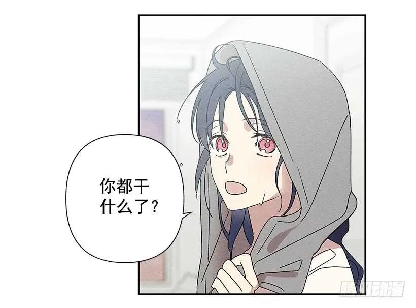 19.你应该多笑一笑 第27页