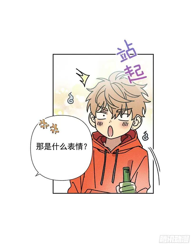 19.你应该多笑一笑 第29页