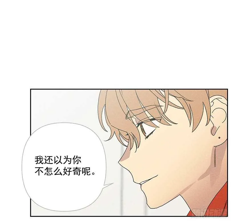 19.你应该多笑一笑 第31页