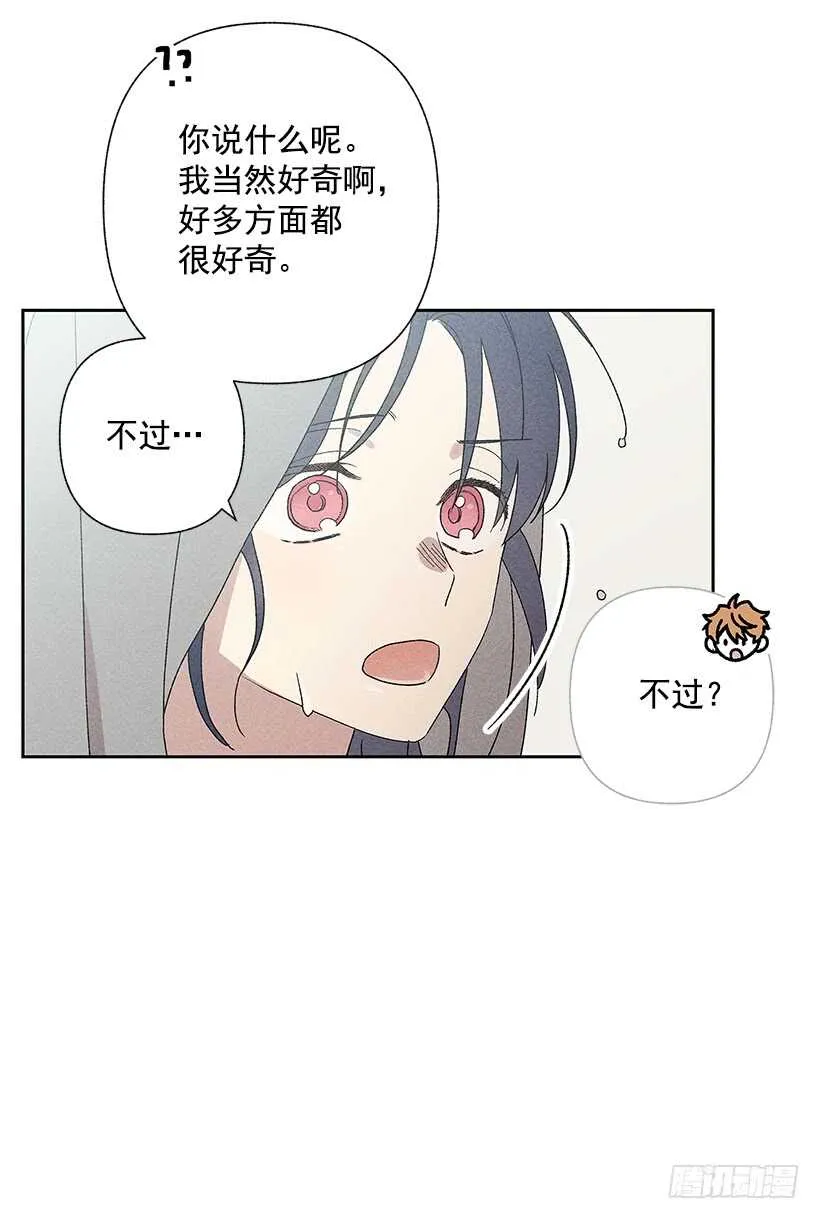 19.你应该多笑一笑 第32页