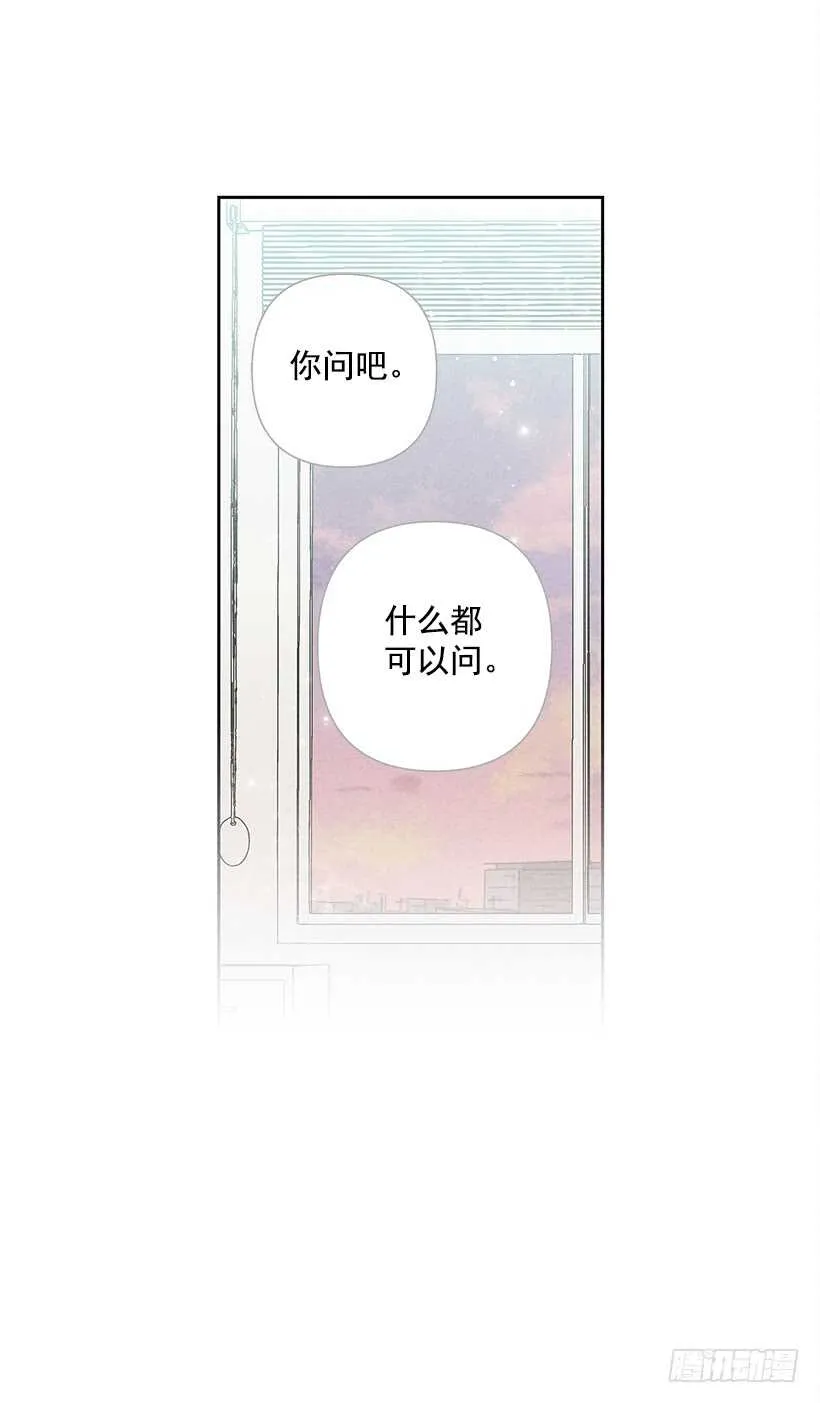 19.你应该多笑一笑 第40页