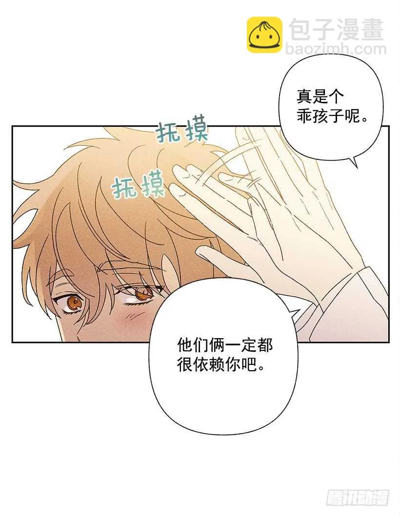 19.你应该多笑一笑 第44页