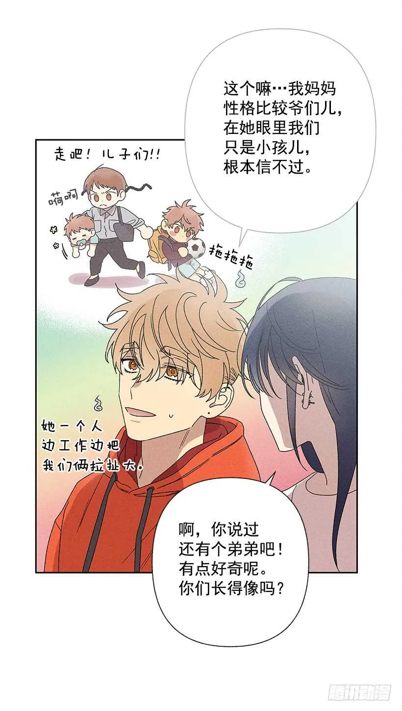 19.你应该多笑一笑 第45页