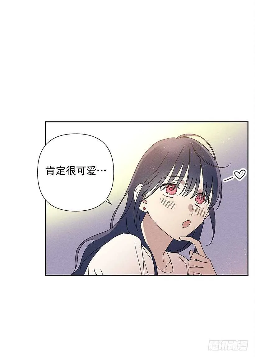 19.你应该多笑一笑 第47页