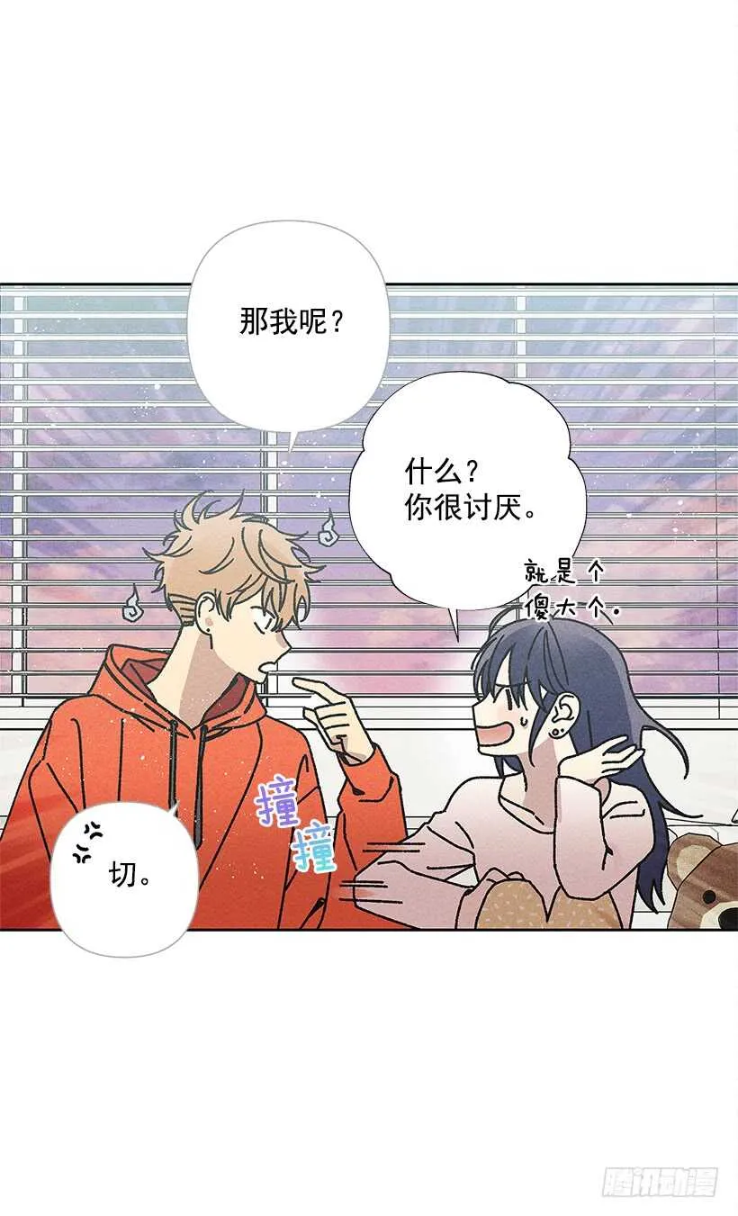 19.你应该多笑一笑 第49页
