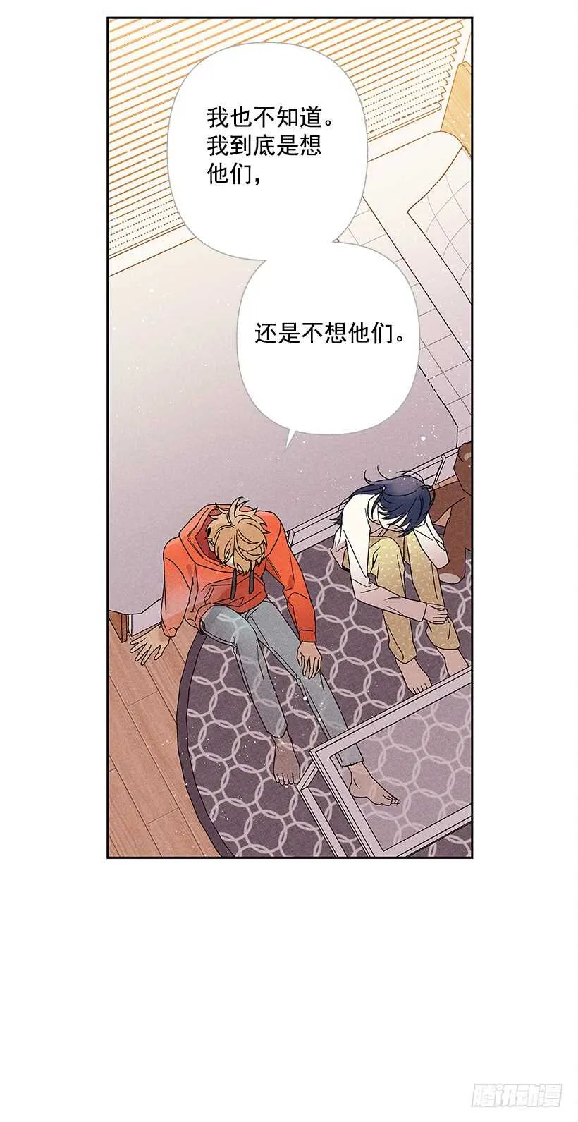 19.你应该多笑一笑 第55页