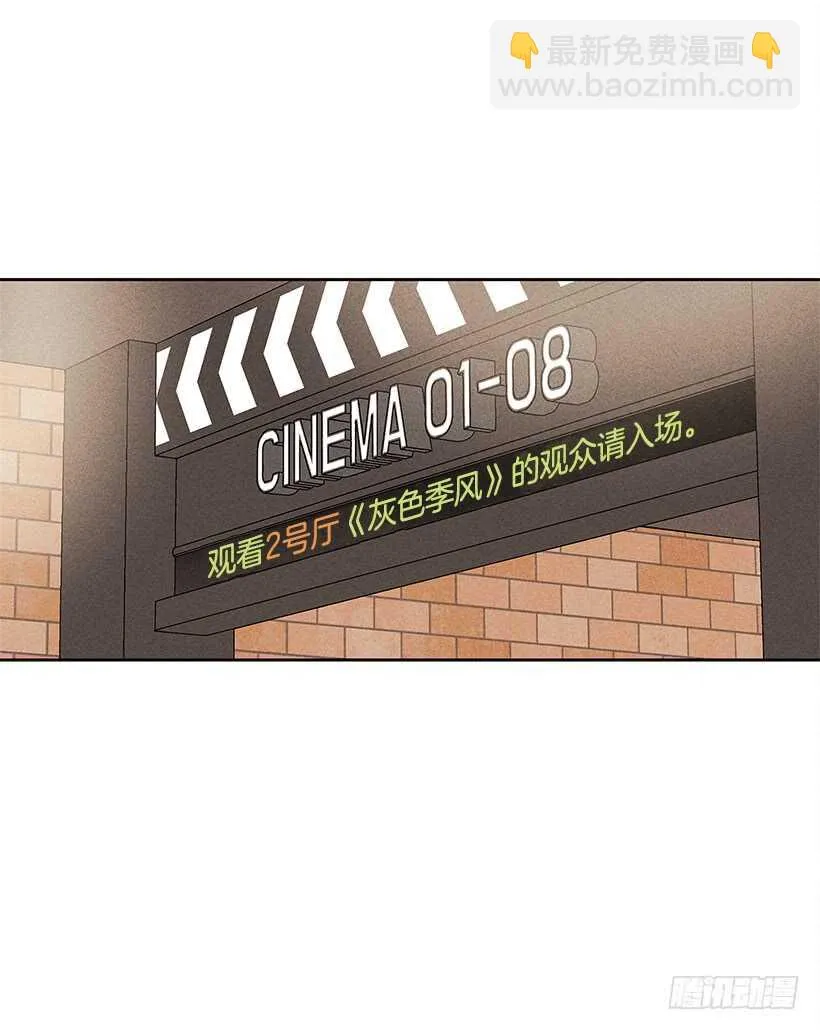 21.装作不知道，明白吧？ 第8页