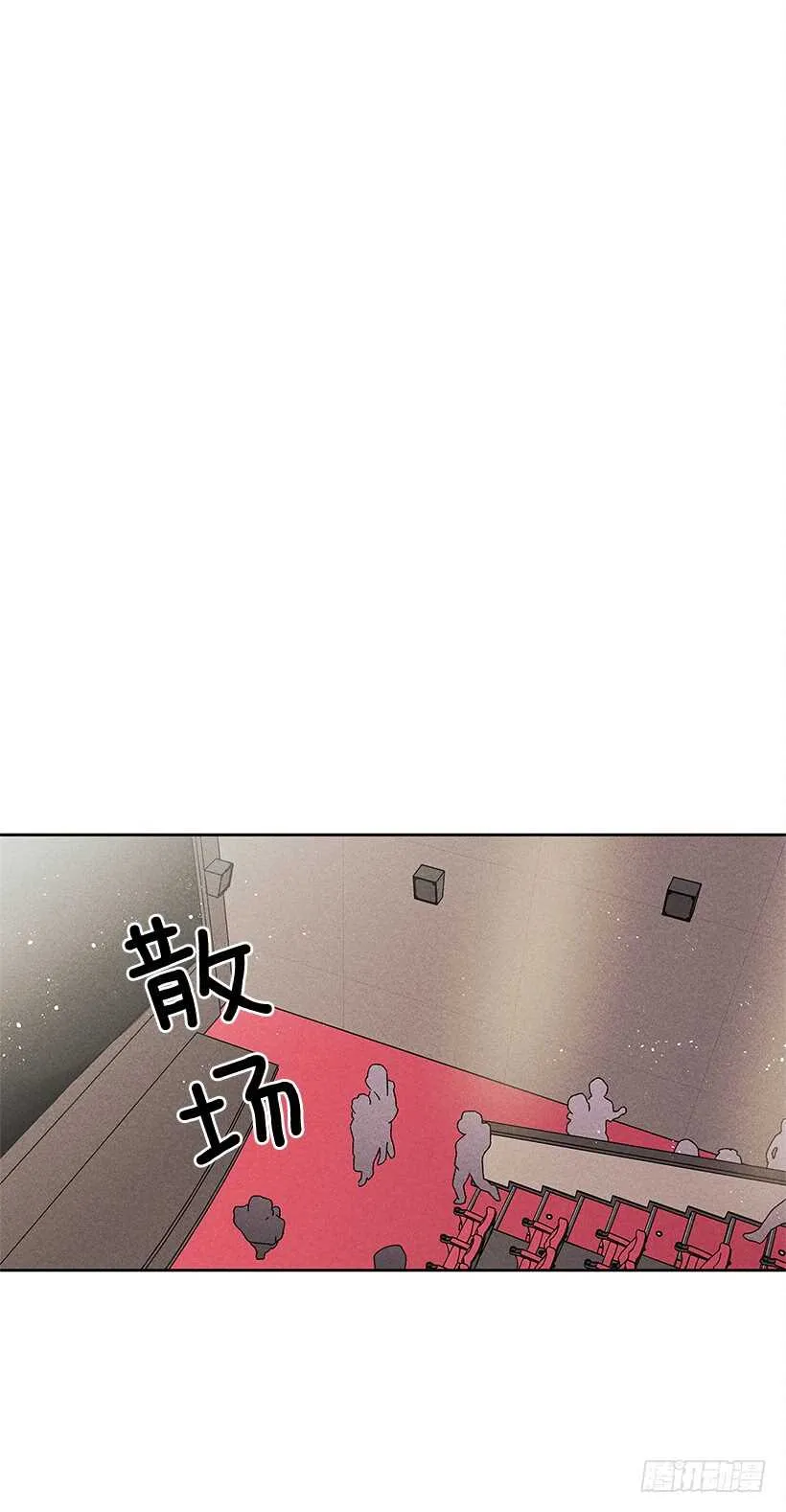 21.装作不知道，明白吧？ 第26页