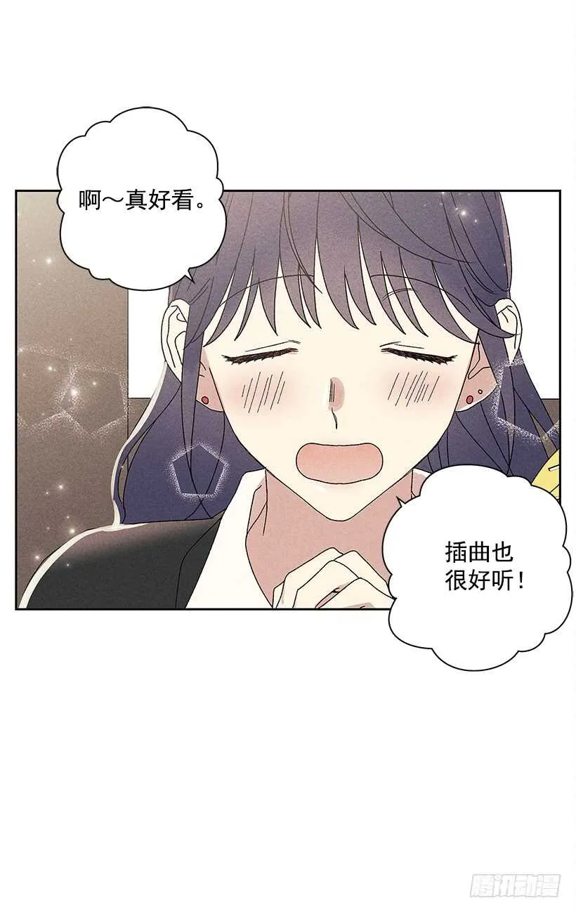 21.装作不知道，明白吧？ 第27页