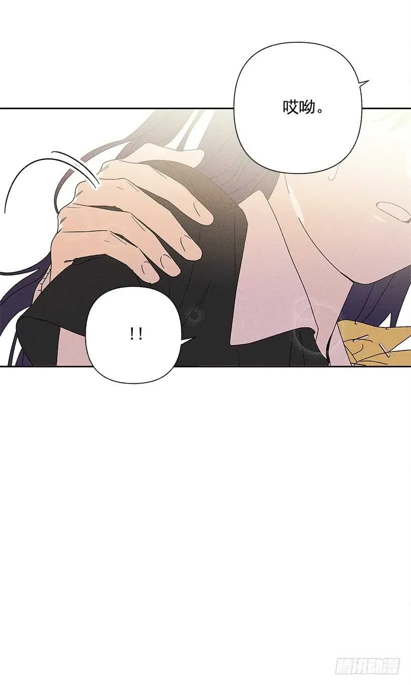 21.装作不知道，明白吧？ 第29页