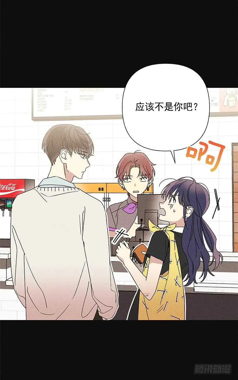 21.装作不知道，明白吧？ 第37页