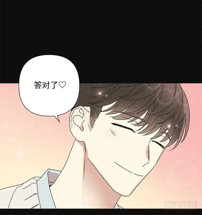 21.装作不知道，明白吧？ 第38页