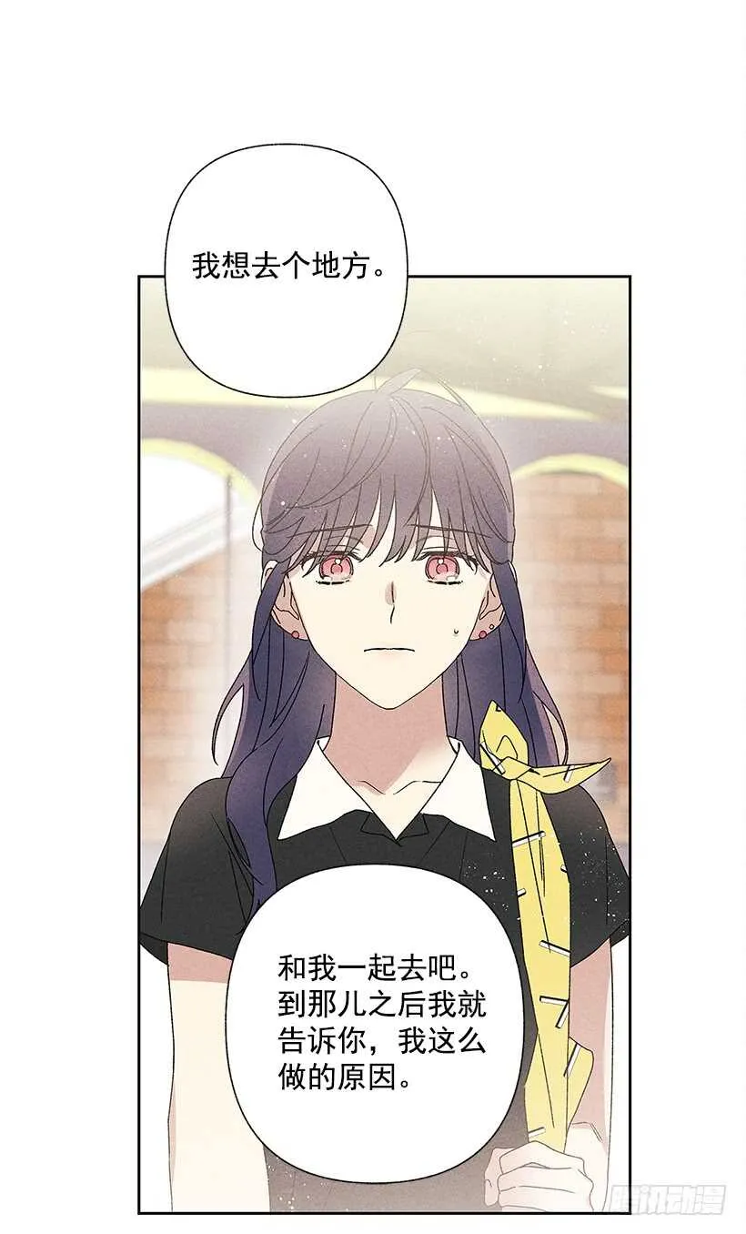 21.装作不知道，明白吧？ 第64页