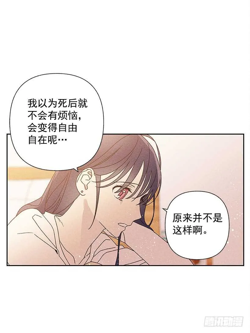 20.和某人也太像了吧？ 第2页