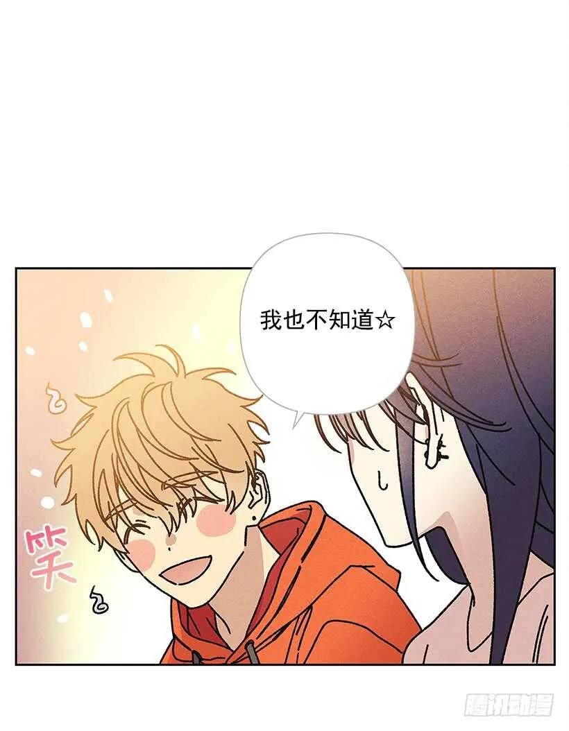 20.和某人也太像了吧？ 第5页