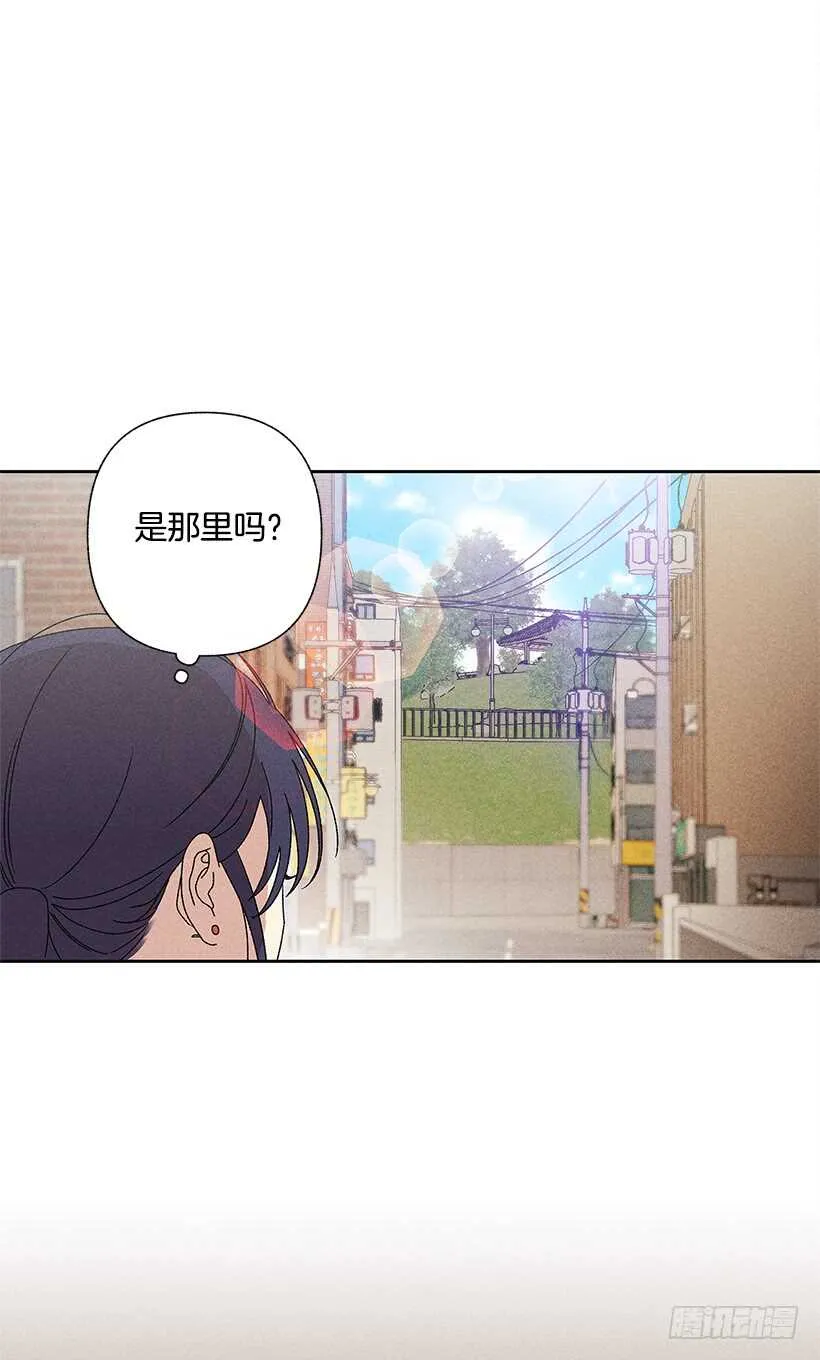 20.和某人也太像了吧？ 第11页