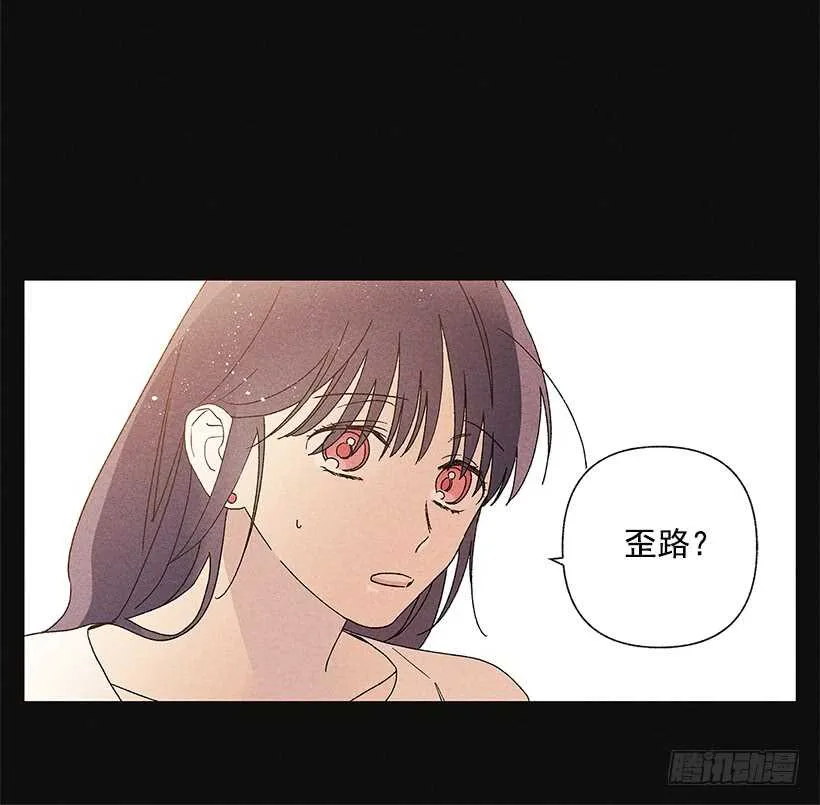 20.和某人也太像了吧？ 第14页