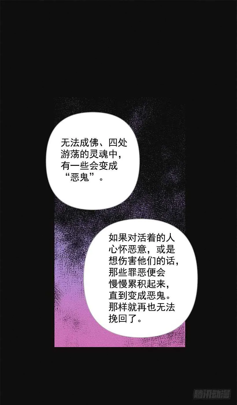 20.和某人也太像了吧？ 第15页