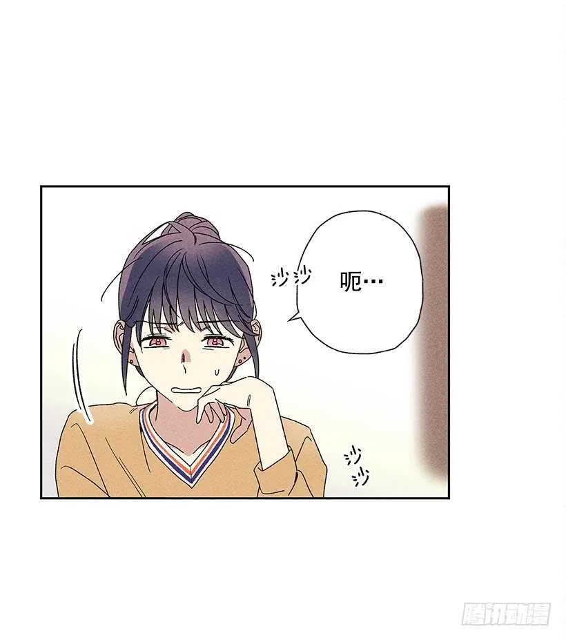 20.和某人也太像了吧？ 第26页