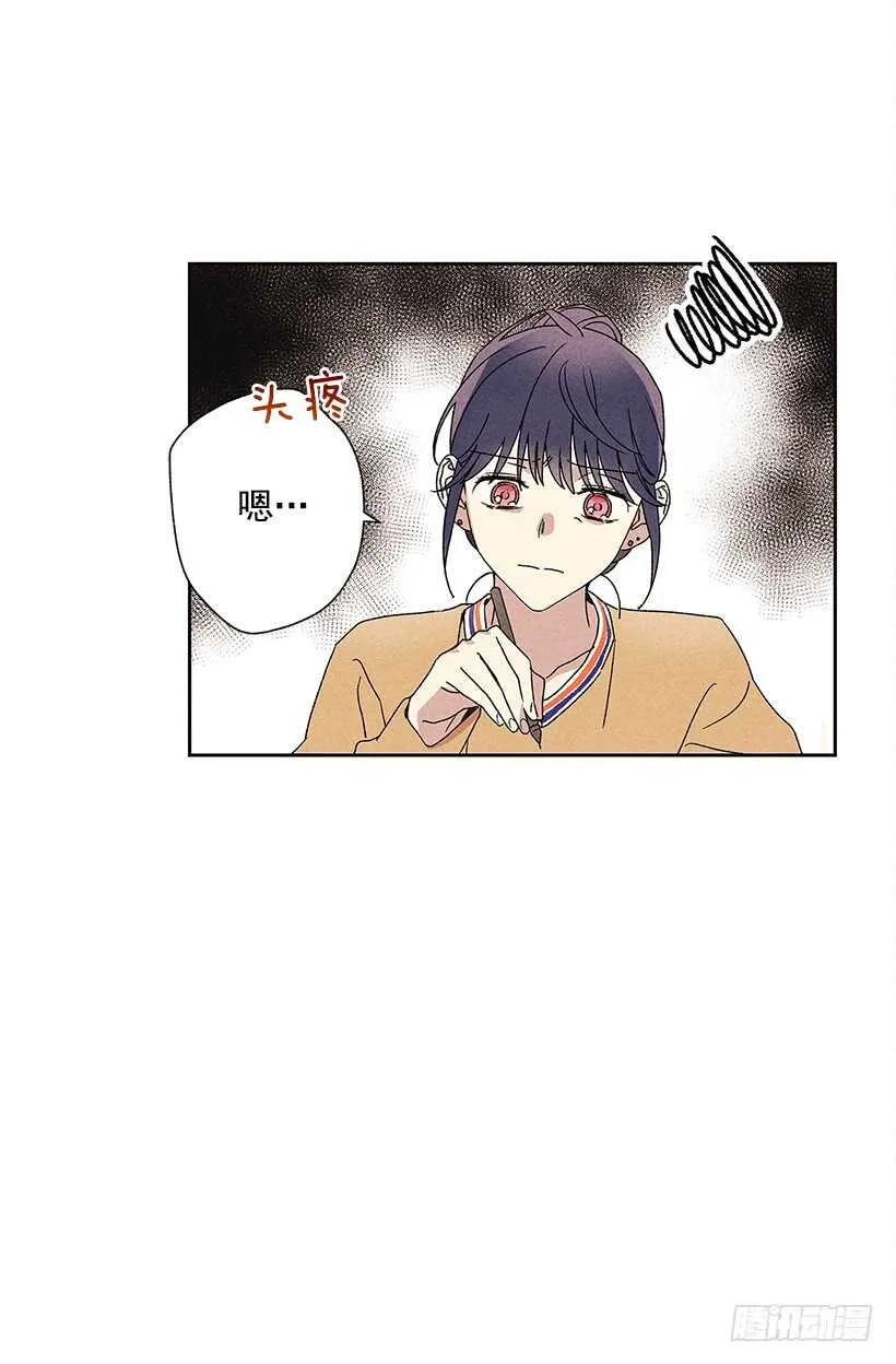 20.和某人也太像了吧？ 第27页