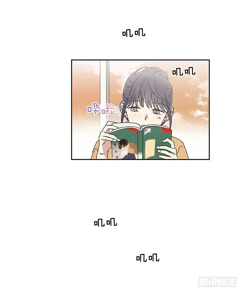 20.和某人也太像了吧？ 第32页