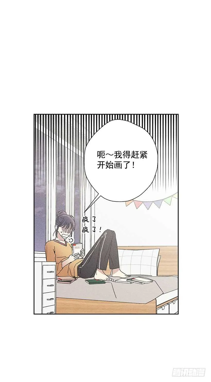 20.和某人也太像了吧？ 第34页