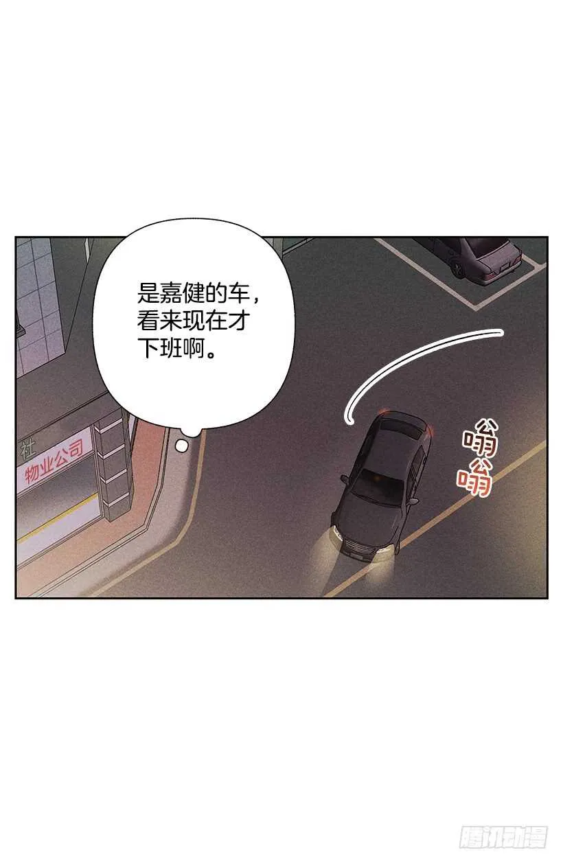 20.和某人也太像了吧？ 第36页