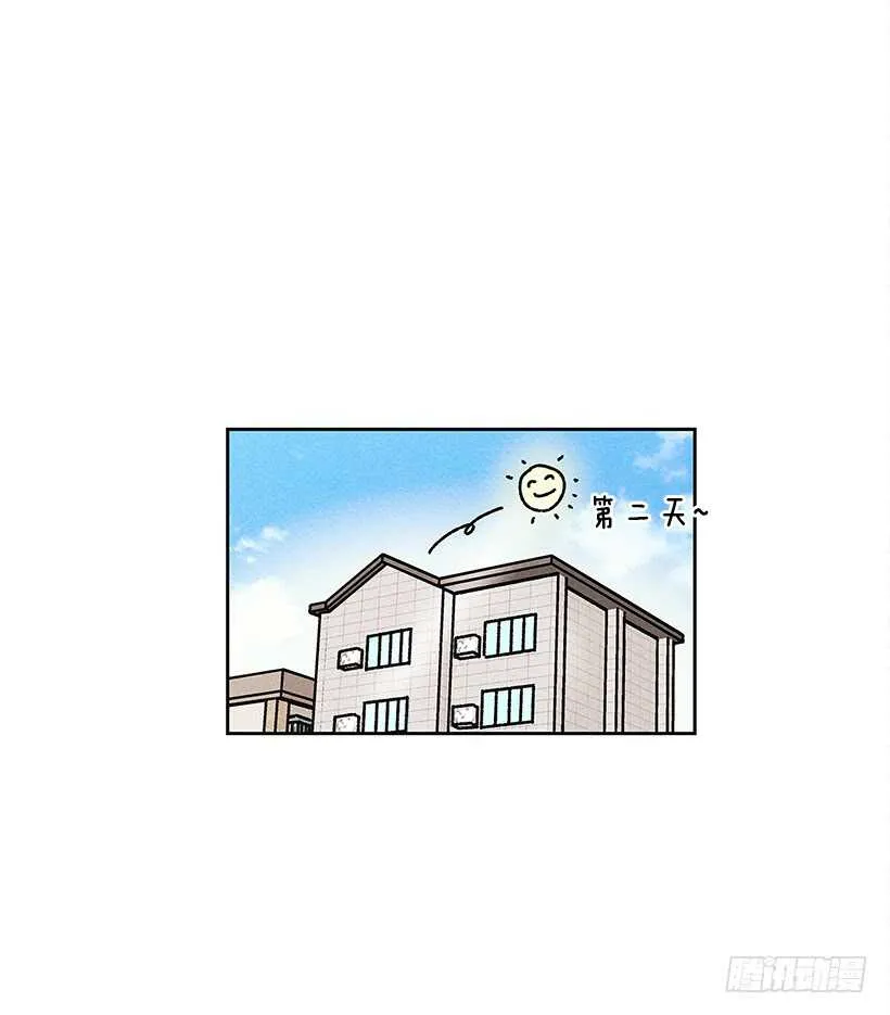 20.和某人也太像了吧？ 第39页