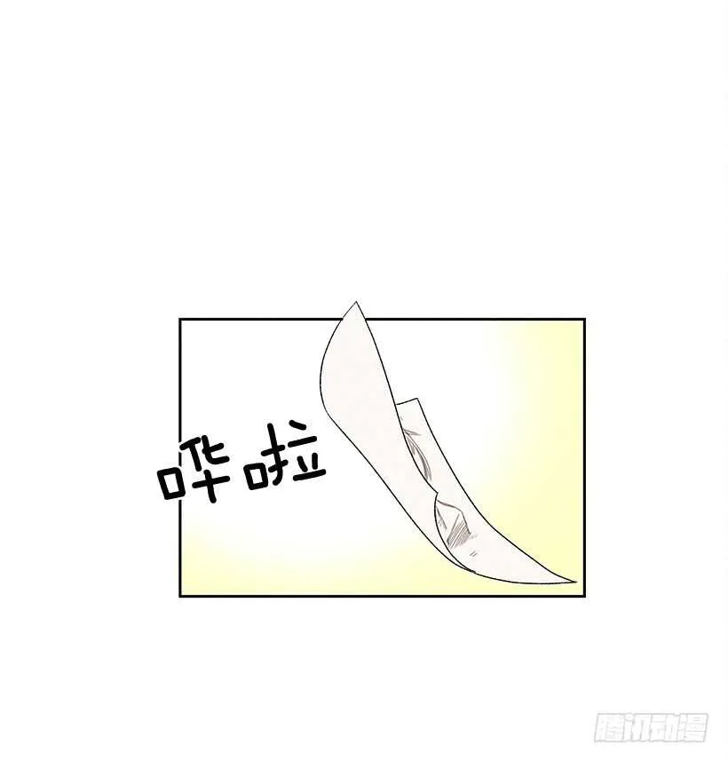 20.和某人也太像了吧？ 第42页