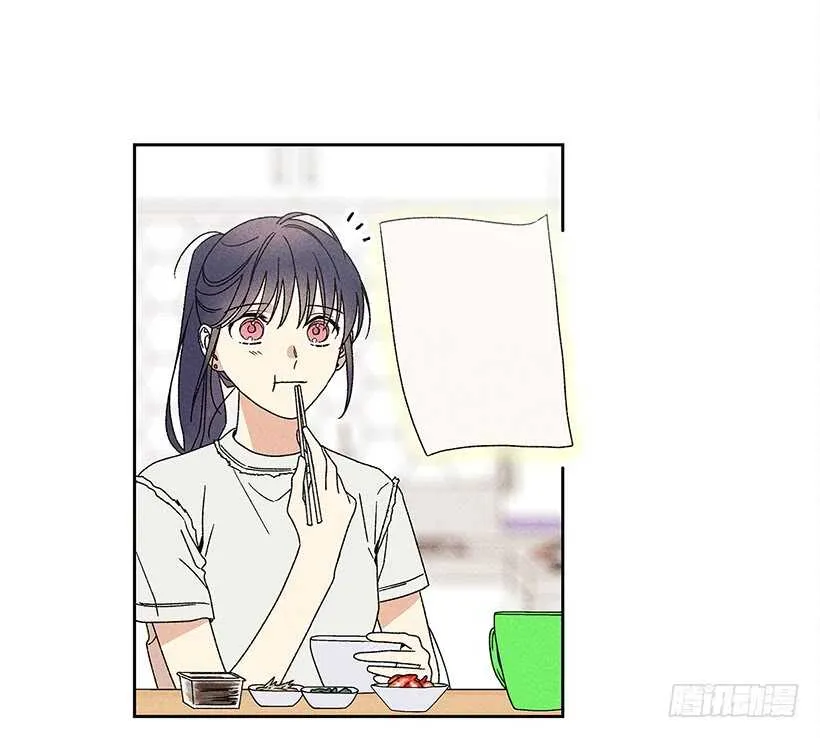 20.和某人也太像了吧？ 第43页