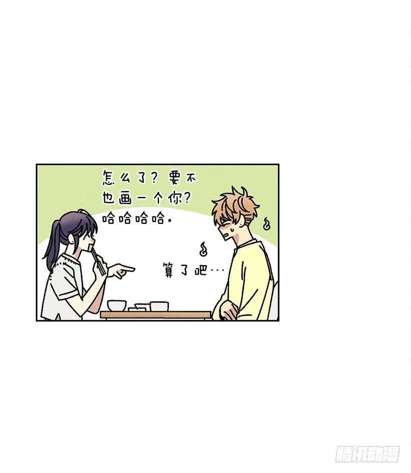 20.和某人也太像了吧？ 第49页