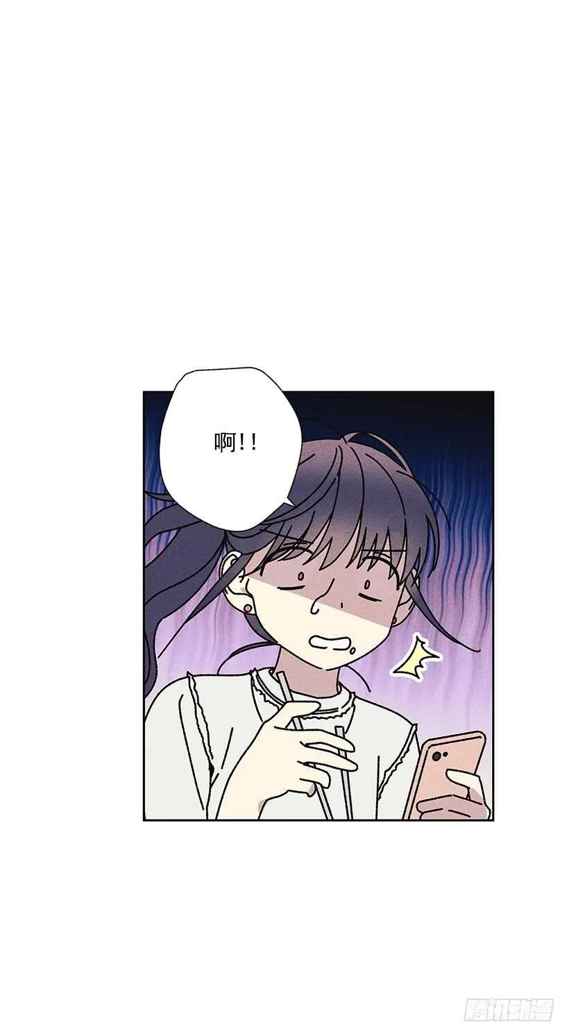 20.和某人也太像了吧？ 第54页