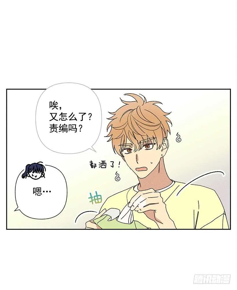 20.和某人也太像了吧？ 第55页