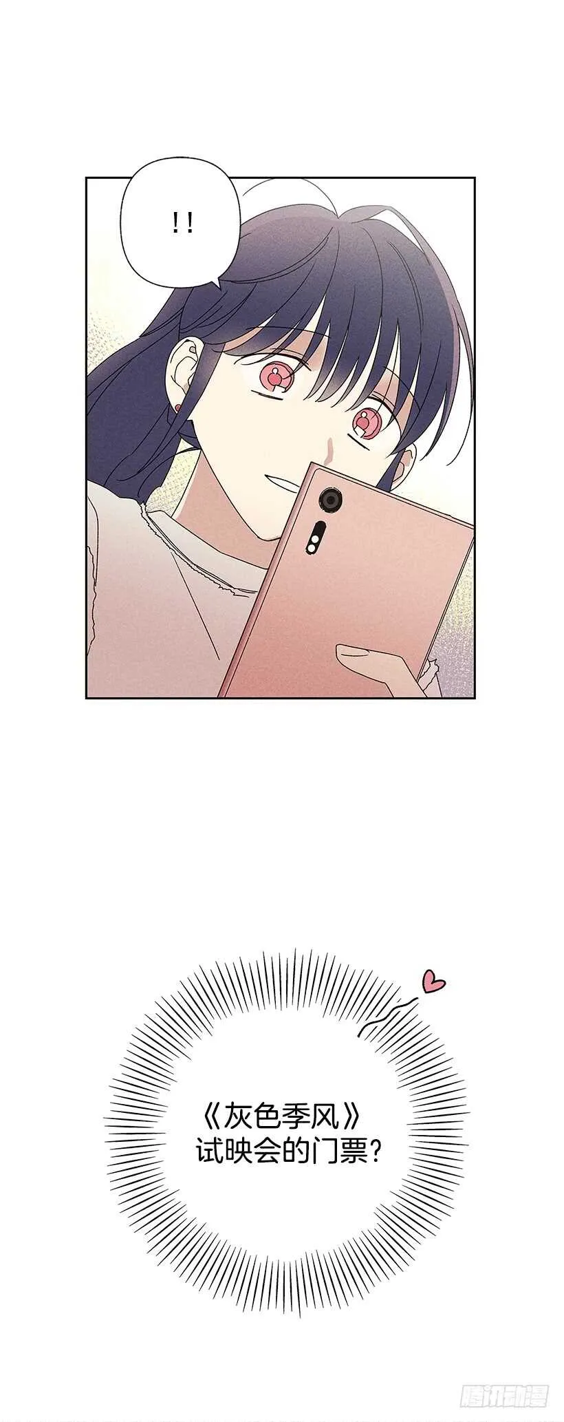 20.和某人也太像了吧？ 第60页