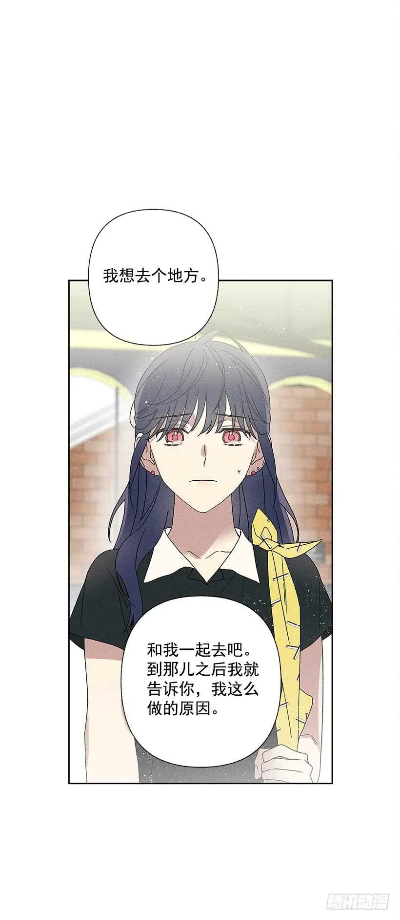 22.不想一个人待着 第2页
